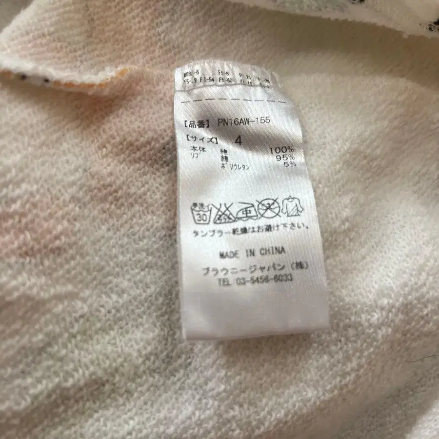 4번째 상품 이미지