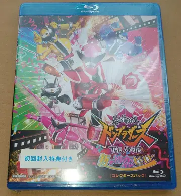 아바타로전대 돈브라더즈 THE MOVIE 신 첫사랑 히어로 Blu-ray