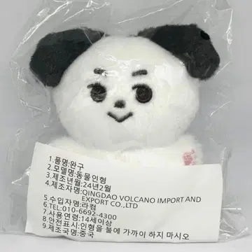 &team 엔티엠 k 케이 봉제 인형 마스터 마스코트