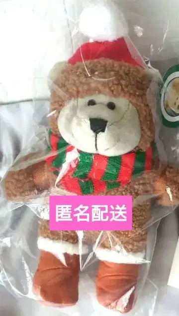 스벅 홀리데이 2025 베어리스타 봉제 인형