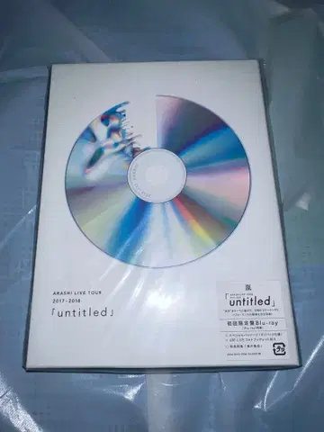 ARASHI LIVE TOUR 2017-2018 [untitled]