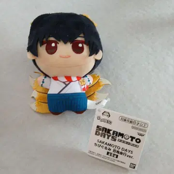사카모토 데이즈 나구모 SD 인형 백귀야행 남코 한정판 마스코트