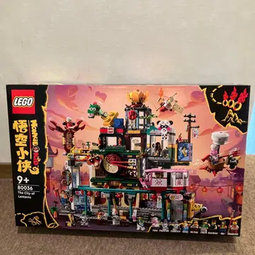 LEGO 80036 몽키 키드 랜턴 시티