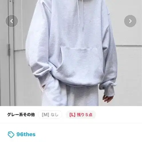 8번째 상품 이미지