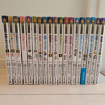 우주 서바이벌 1~3권 & 과학 코믹스 서바이벌 시리즈 16권