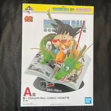 드래곤볼 제일복권 A상