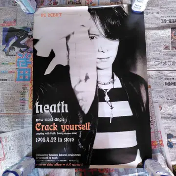 heath 포스터