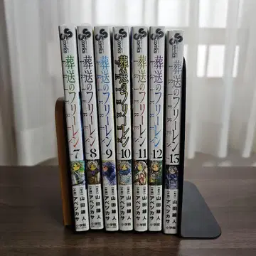 장송의 프리렌 7-13권 세트