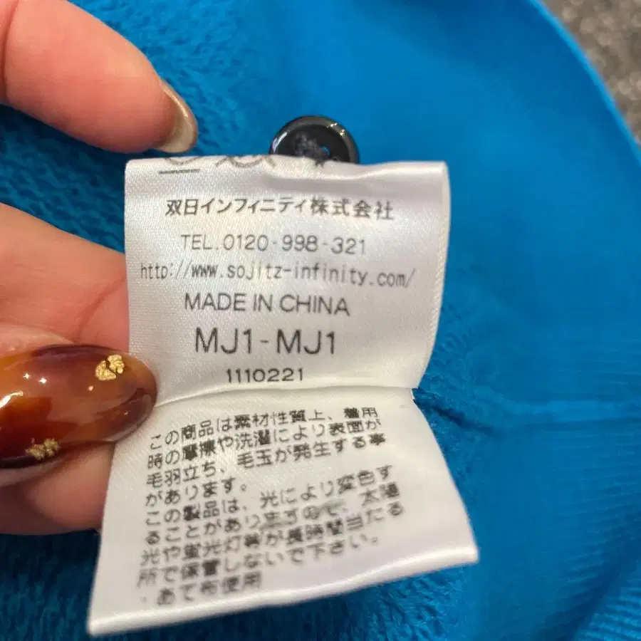 5번째 상품 이미지