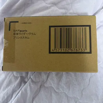 S.H.Figuarts 가면라이더 브람푸딩 커스텀