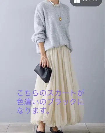 [ 미사용 새상품 ] Frene 셋업