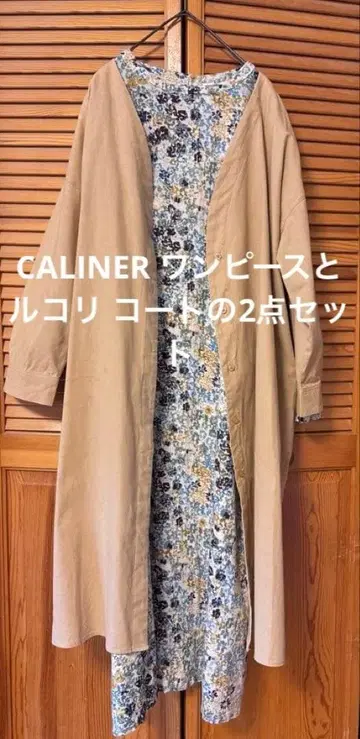 CALINER 원피스와 루코리 코트 2세트