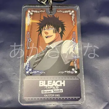 BLEACH 브레솔fes 아크릴 키링 히사기 슈헤이