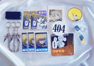 헌터헌터 크라피카