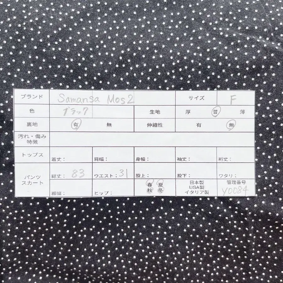 8번째 상품 이미지