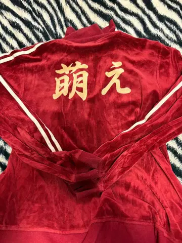 빨간 벨벳 자켓의 호텐 모에 저지