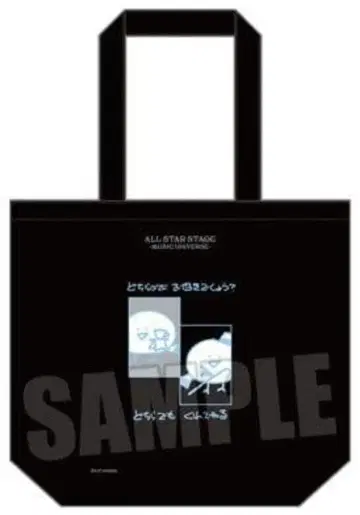 미개봉품 카뮤 토트백