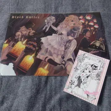 흑집사 클리어 파일 브로마이드