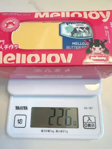 새상품 mellojoy 버터 226g