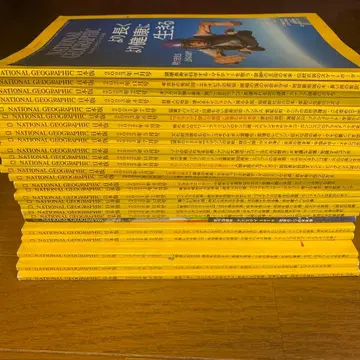 [ 36권 세트 ] 내셔널지오그래픽 일본판