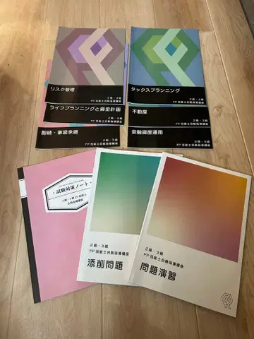 자격요건 캐리카레 FP 기능사 2급 3급