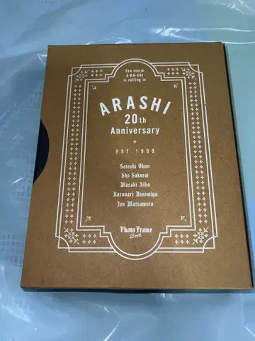 ARASHI 20th Anniversary 사진 프레임