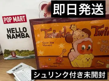 Twinkle Twinkle Savor the Moment 이어폰 케이스