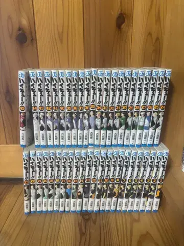 하이큐 1~45 전권 세트