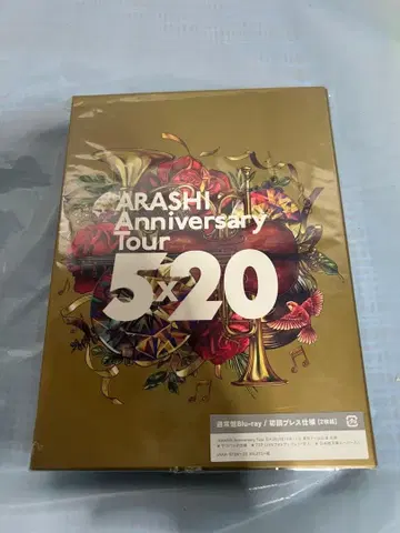 ARASHI Anniversary Tour 5 x 20 Blu-ray