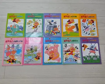 중국어 빵빵이 그림책 세트 10권