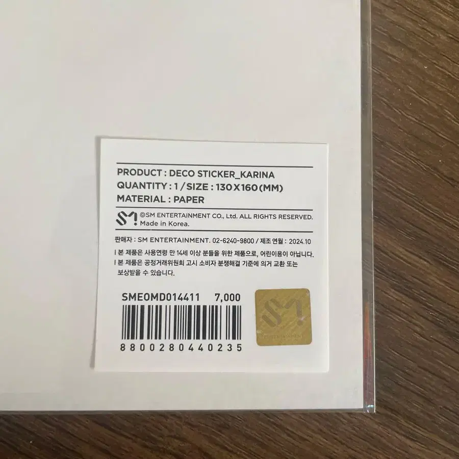 5번째 상품 이미지