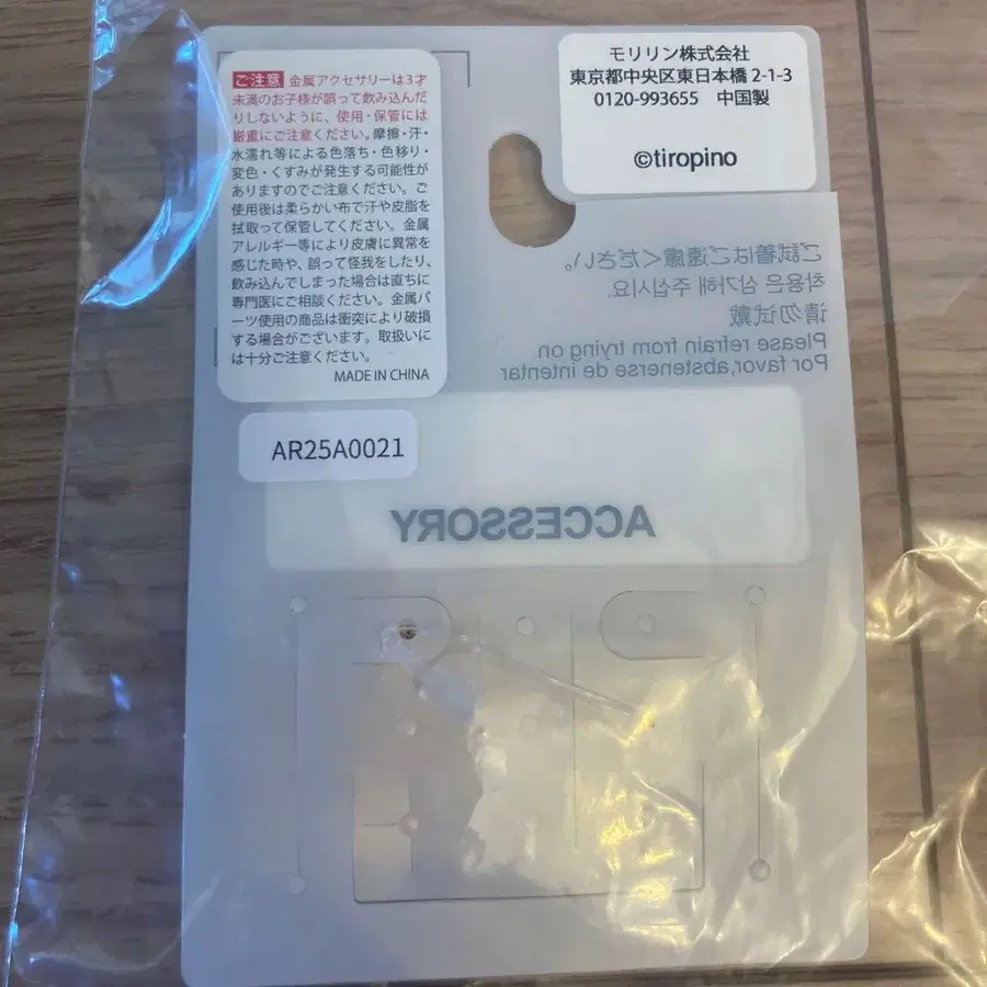 3번째 상품 이미지