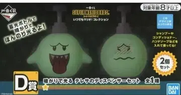 제일복권 슈퍼 마리오 브라더스 테레사