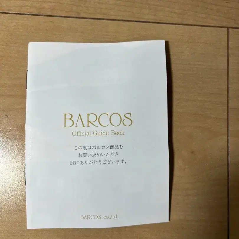 4번째 상품 이미지