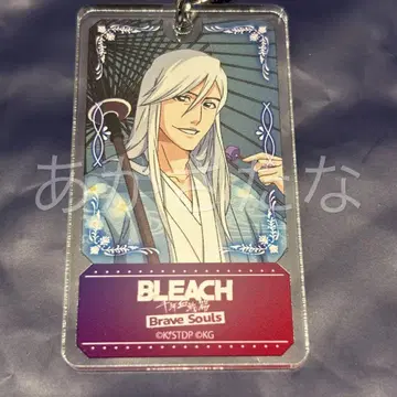 BLEACH 브레솔fes 아크릴 키링 우키타케 토시로