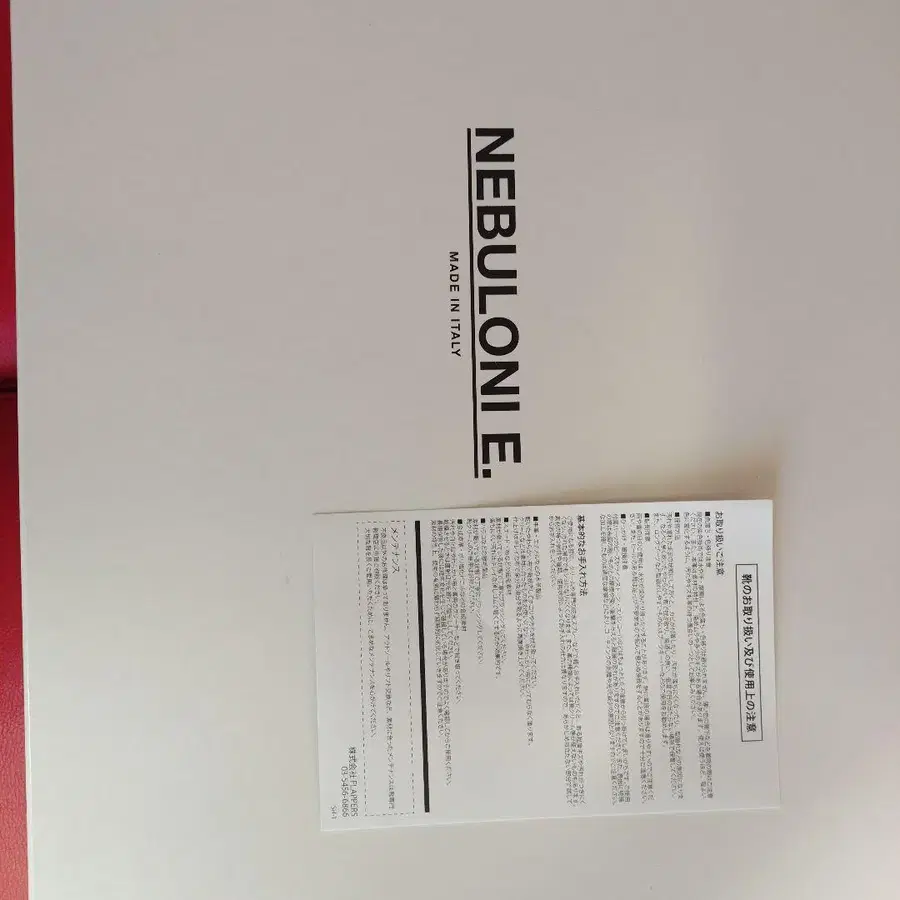 10번째 상품 이미지