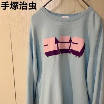 DUNE 데즈카 오사무 트레이닝복