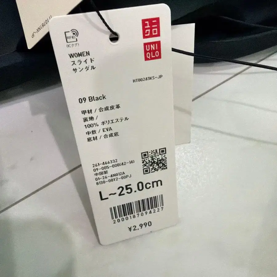 9번째 상품 이미지