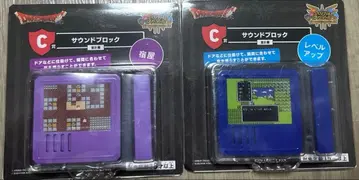 드래곤 퀘스트 복권 C상 전 2종 숙소 레벨업 사운드 블록