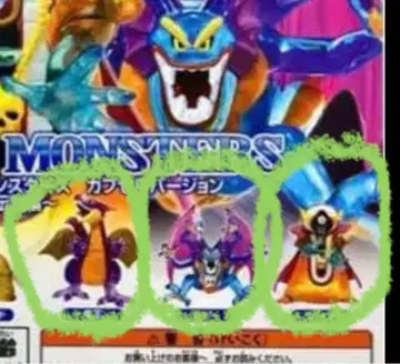 드래곤 퀘스트 크리스탈 몬스터즈 ~로토의 전설편 3세트