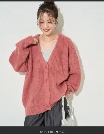 프릭스스토어 컬러 샤기 V넥 니트 가디건