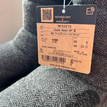 눕시 부티 새상품 미사용 가격 인하