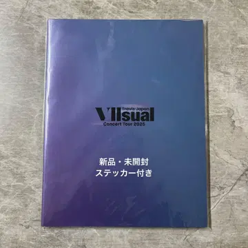 TravisJapan VIIsual 팜플렛