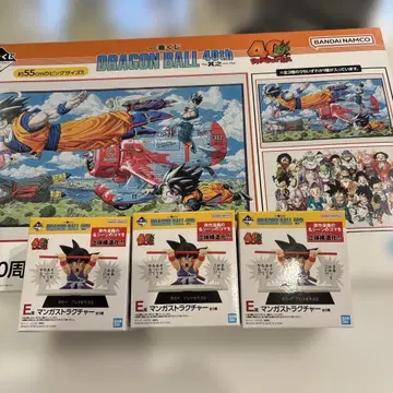 제일복권 DRAGON BALL 40th~그 첫번째~ 드래곤볼 C상 E상