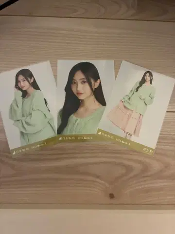 퍼 니트 이노우에 카즈 3종 컴프