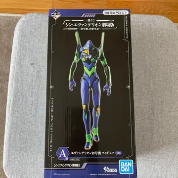 반다이 신 에반게리온 초호기 피규어