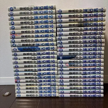 우주형제 1~44권