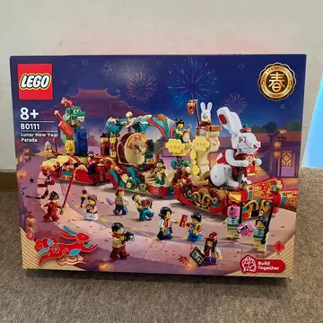 LEGO 80111 Lunar New Year Parade