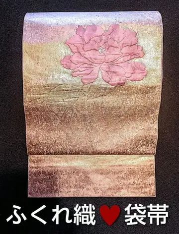 은박 핑크 하나 후쿠로 오비