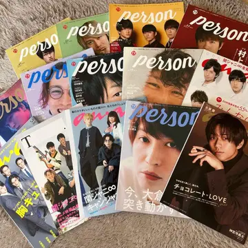 person 잡지 복수호 세트 SUPER EIGHT 칸쟈니
